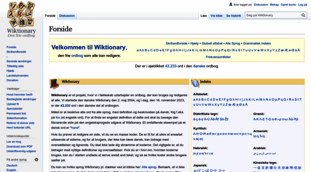 da.wiktionary.org