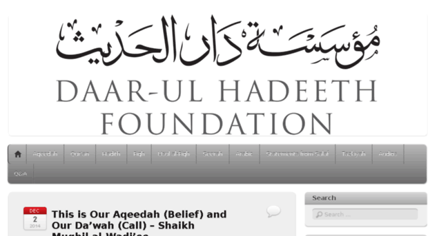 daarulhadeeth.org