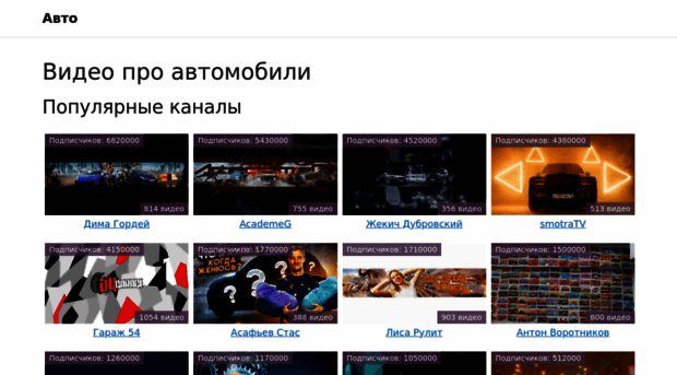 daavto.ru