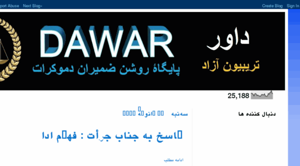 daawwar.blogspot.com
