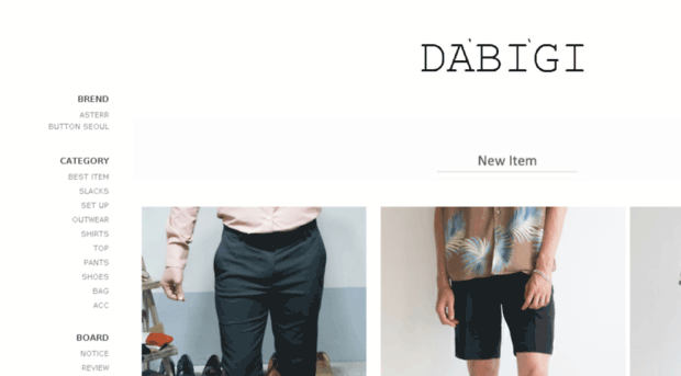 dabigi.co.kr