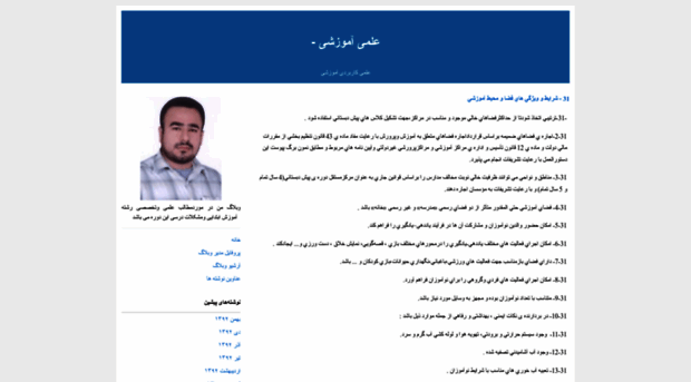 dabstan.blogfa.com