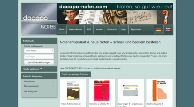 dacapo-notes.com