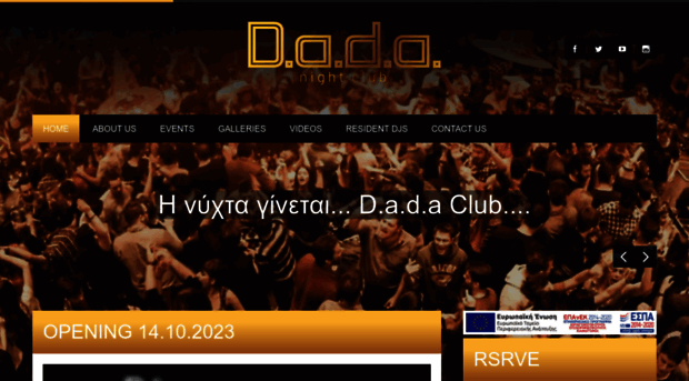 dadaclub.gr