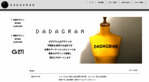 dadagram.net