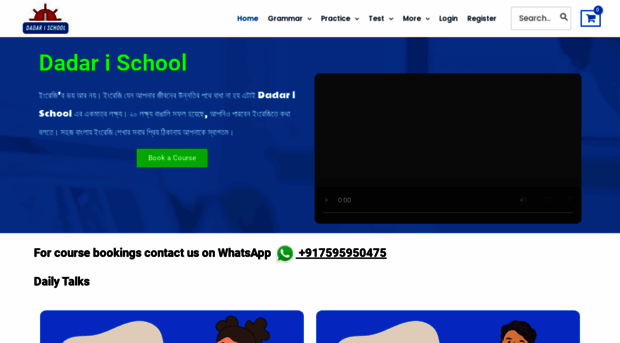 dadarischool.com