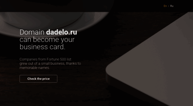 dadelo.ru