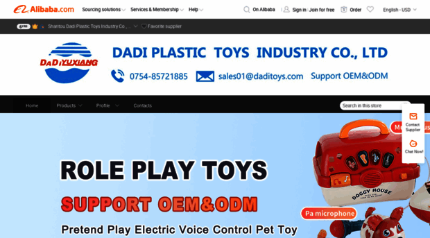 daditoys.en.alibaba.com