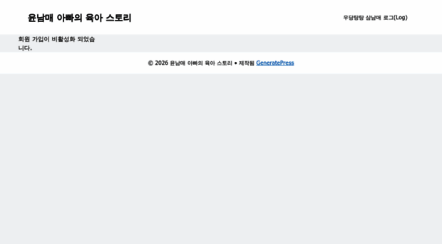 dadmom.kr