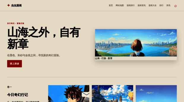 dadongfeng.com