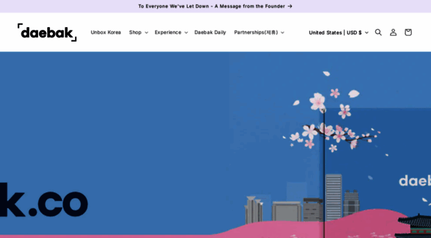 daebak.co