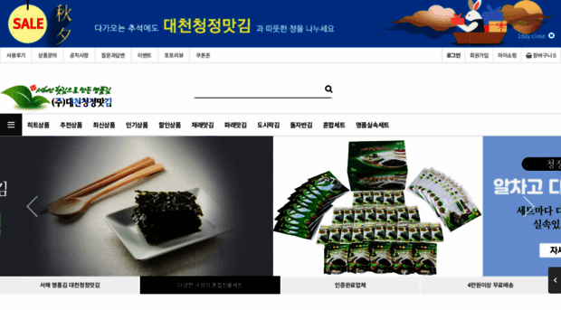 daecheonkim.kr