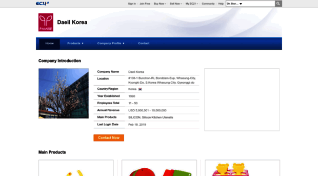 daeilkorea.en.ec21.com