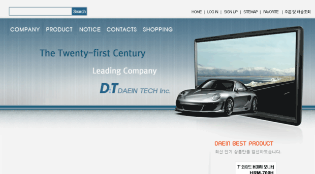 daeintech.com