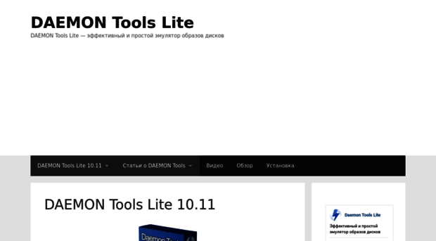daemontools-lite.ru