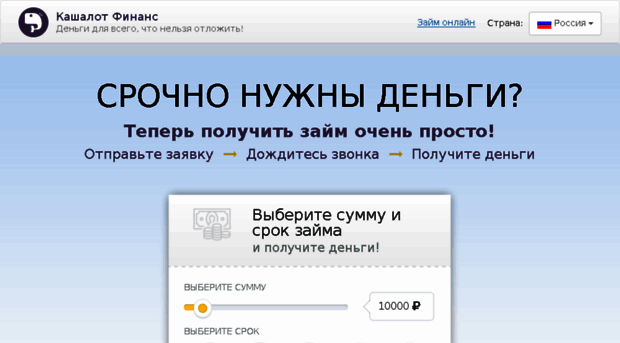 daemzaimy.ru