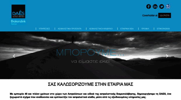 daes.gr