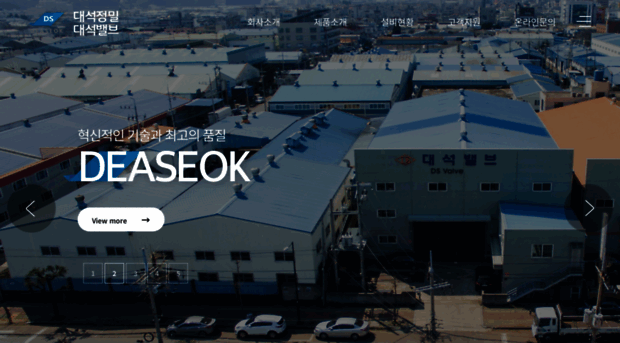 daeseok.co.kr