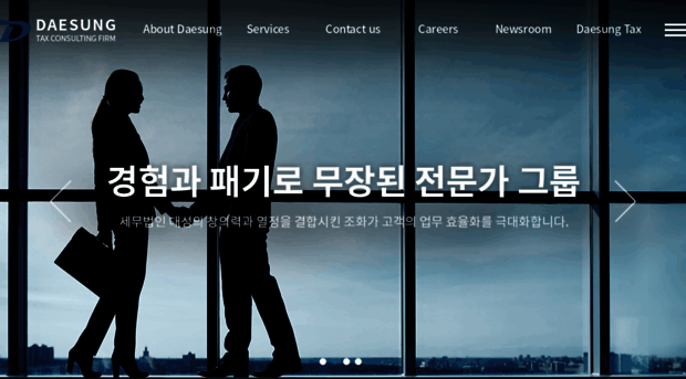 daesungtax.co.kr
