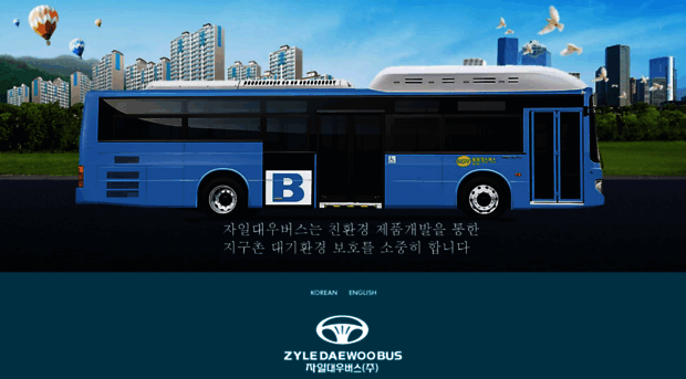 daewoobus.co.kr