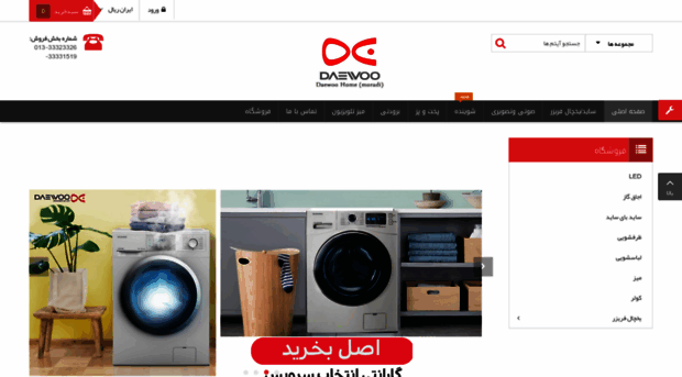 daewoogilan.com