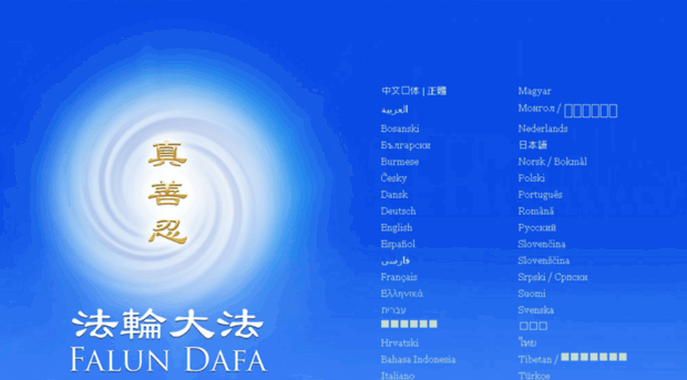 dafabooks.minghui.org