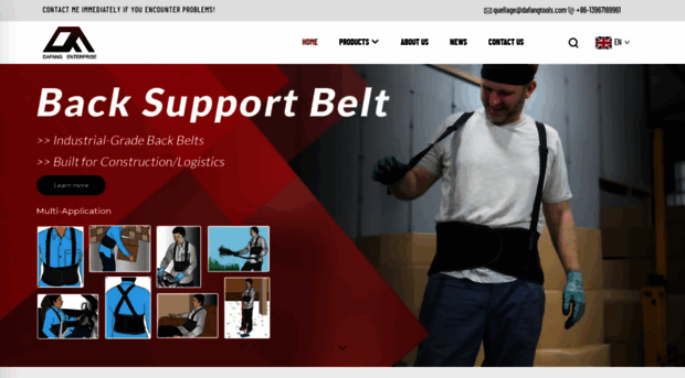 dafangtools.com