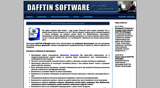 dafftin.com