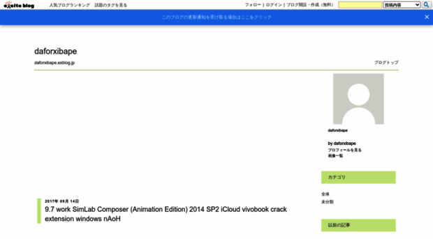 daforxibape.exblog.jp