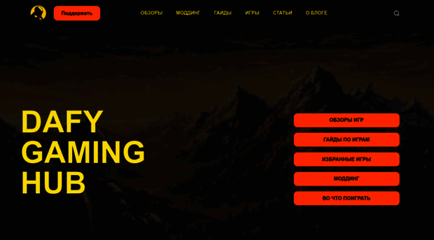 dafy.site