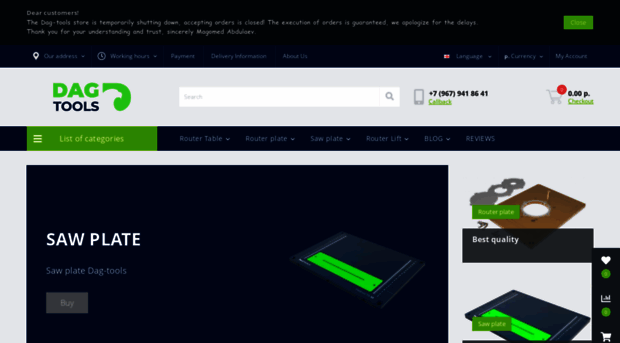 dag-tools.ru