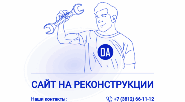 dagc.ru