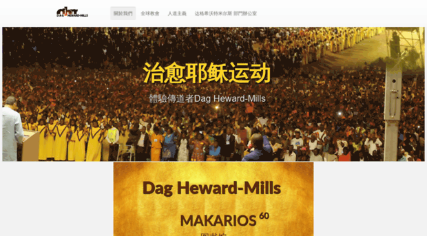 daghewardmills.cn