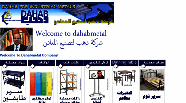 dahabmetal.com