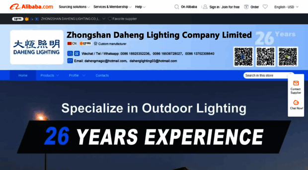 daheng.en.alibaba.com