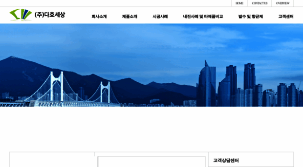 dahoworld.net