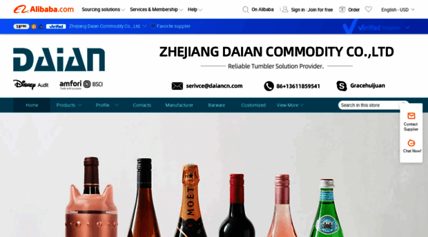 daian.en.alibaba.com