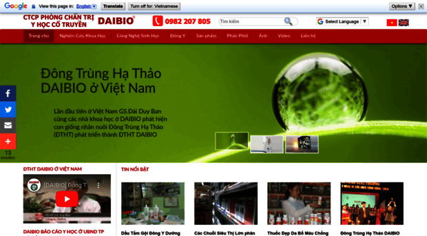 daibio.com.vn