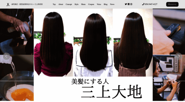 daichimikami-koenji.com