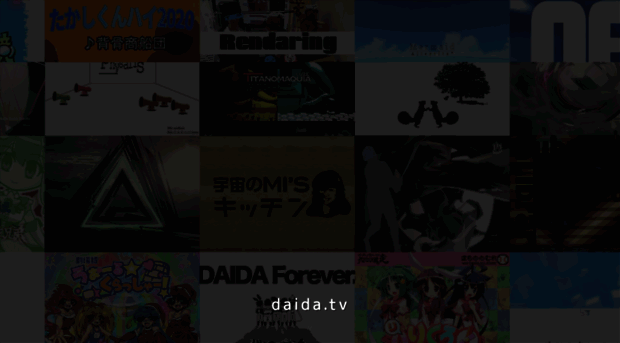daida.tv