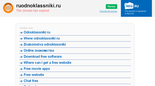 daidostup.ruodnoklassniki.ru