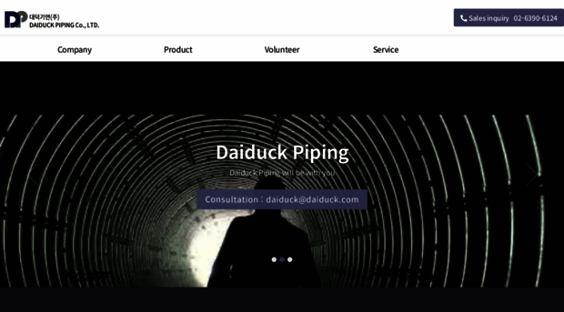daiduck.com
