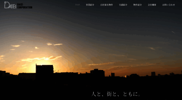 daiei-tp.co.jp