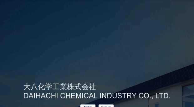 daihachi-chem.co.jp