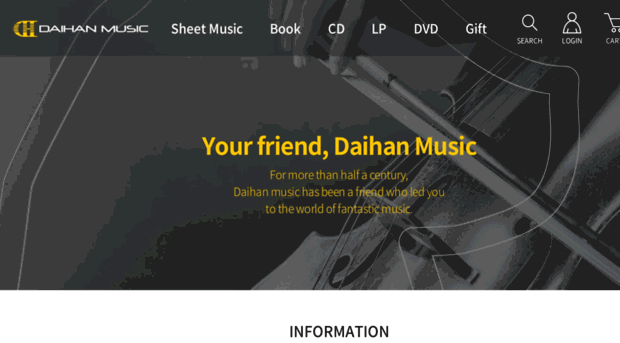 daihanmusic.co.kr