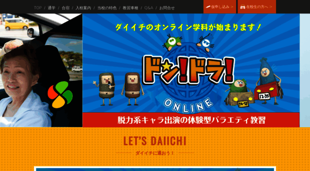 daiichi-ds.com