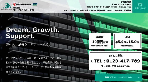 daiichi-general.co.jp