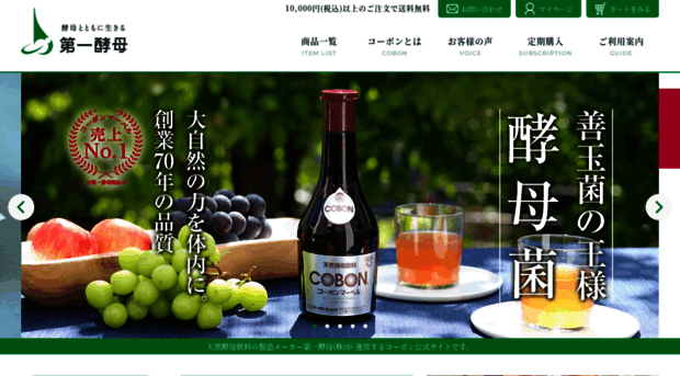 daiichikobo.com