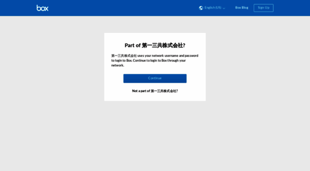 daiichisankyo.app.box.com