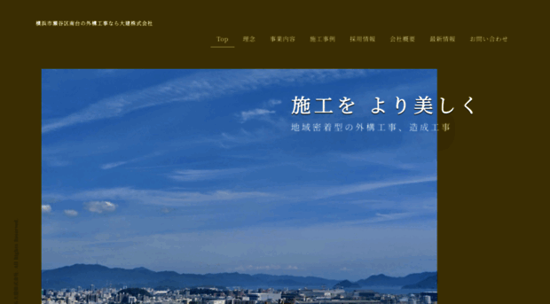 daiken-0123.com